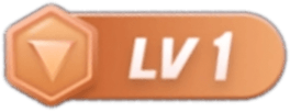 等级-LV1-星汇博客